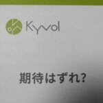 キーボルという会社はどこの国？