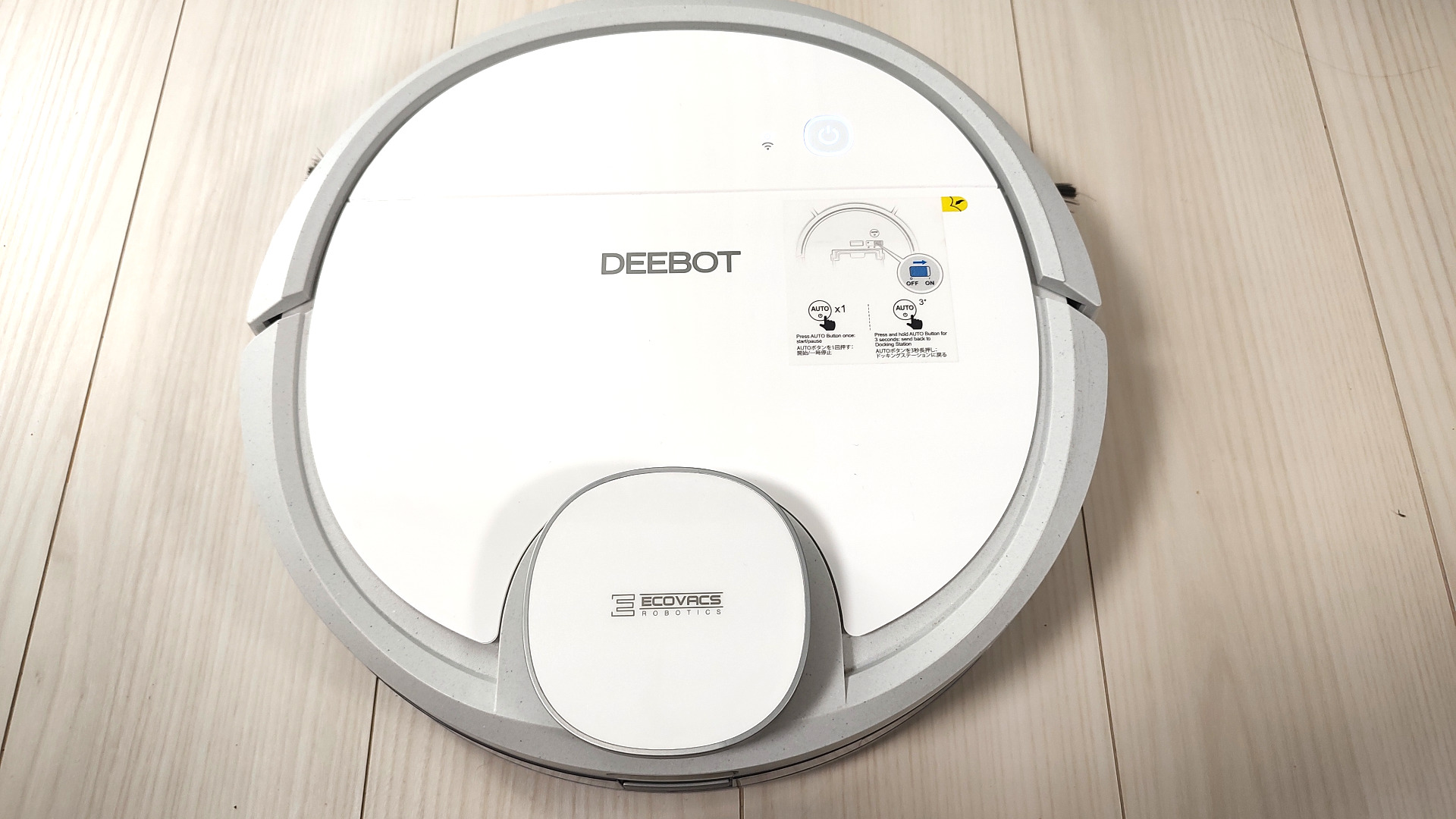 ECOVACS（DEEBOT）ロボット掃除機