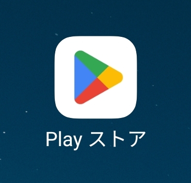 GooglePlayストア