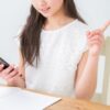 小学生用スマホで勉強する