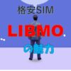 LIBMO