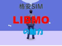 LIBMO