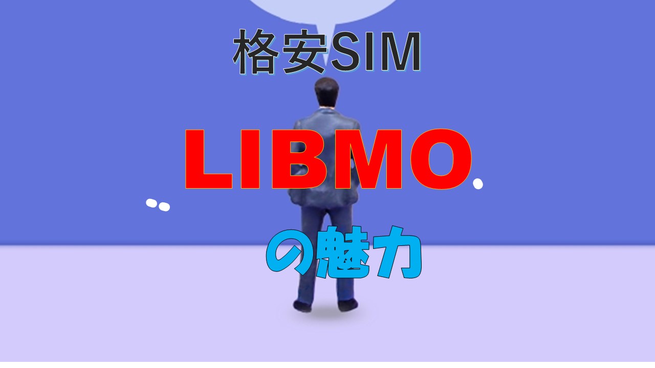 LIBMO